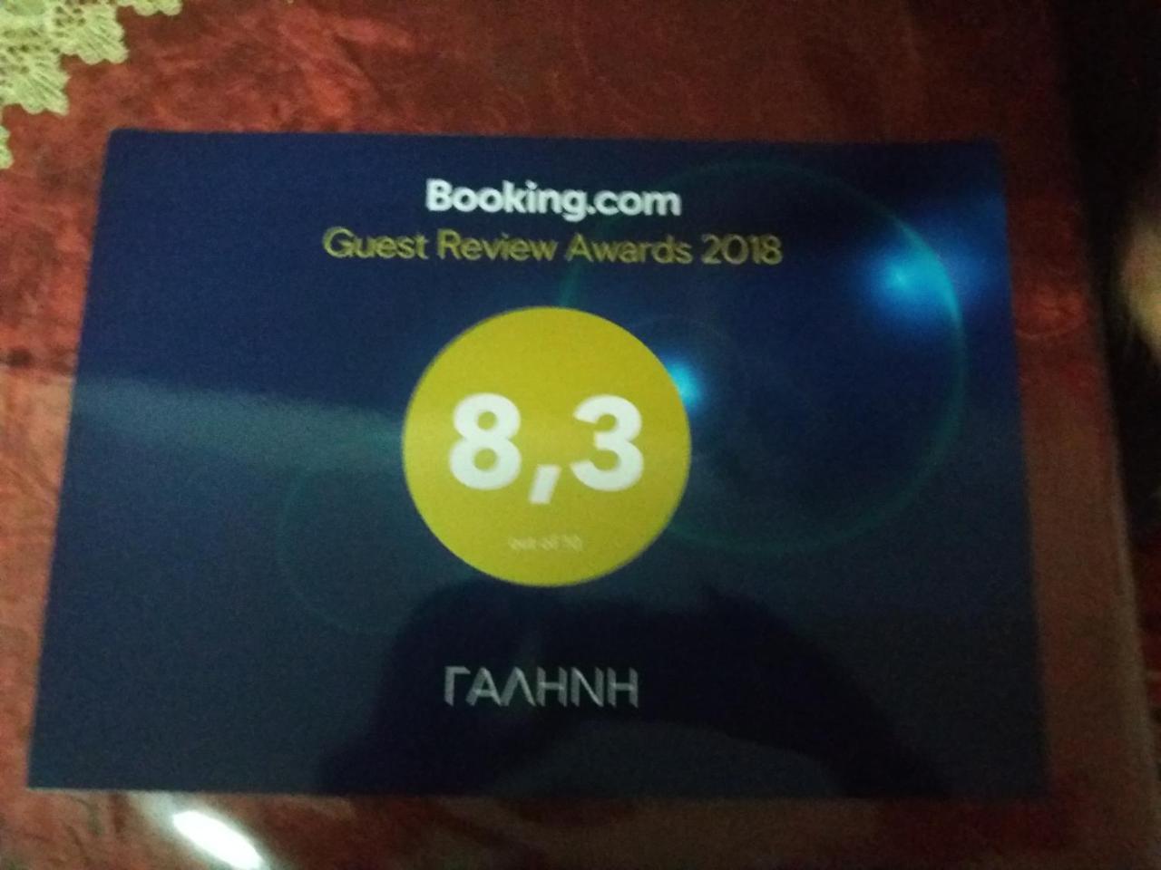 Hotel Galini View Frý Zewnętrze zdjęcie
